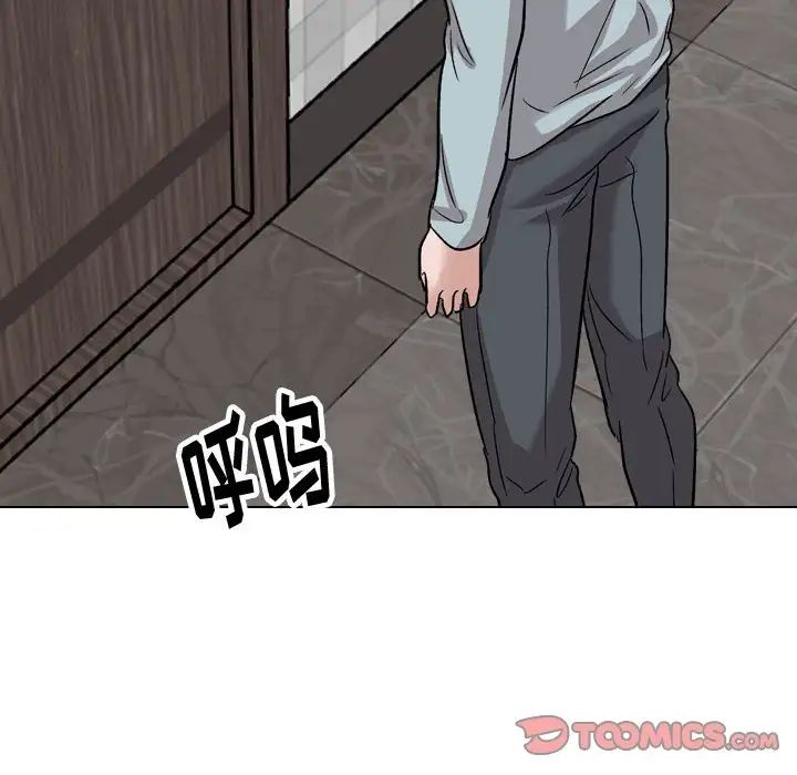 挚友第34话