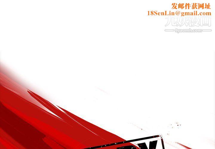 ANGRYCHAIR第73话