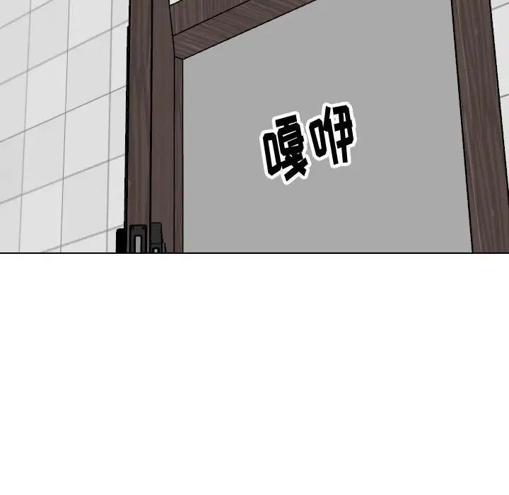 挚友第34话