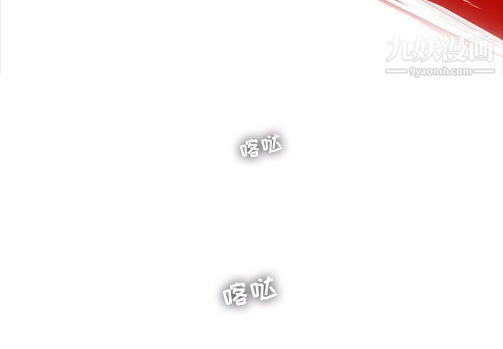 ANGRYCHAIR第73話