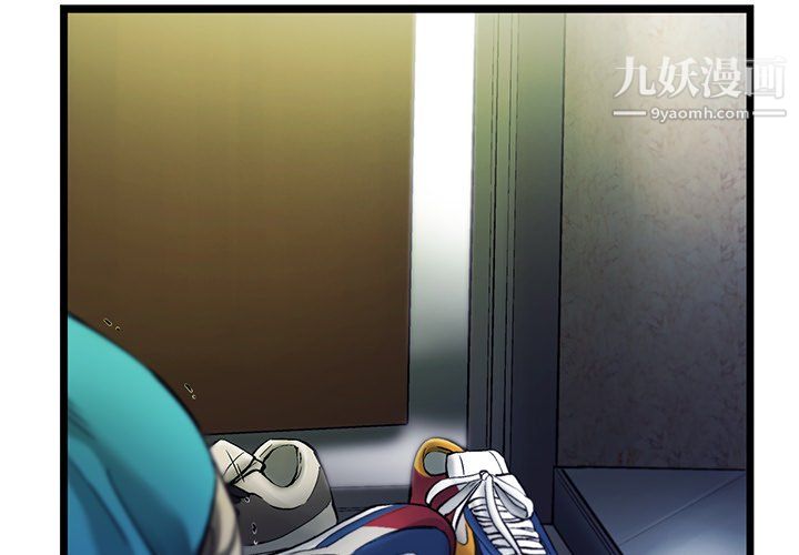 ANGRYCHAIR第73话