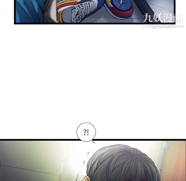 ANGRYCHAIR第73话