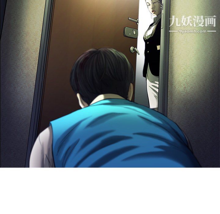 ANGRYCHAIR第73话