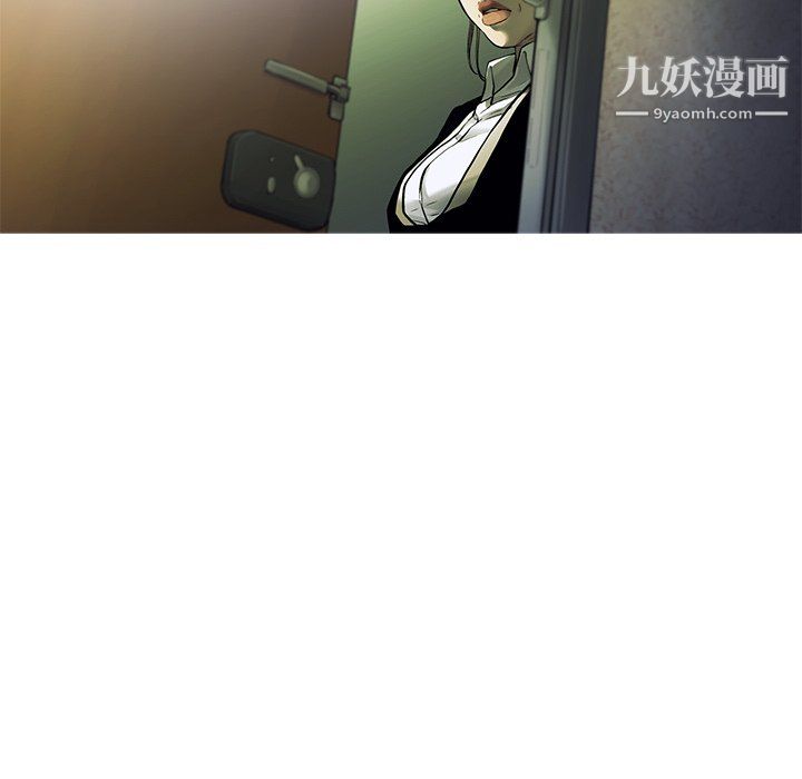 ANGRYCHAIR第73话