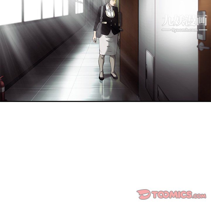 ANGRYCHAIR第73话