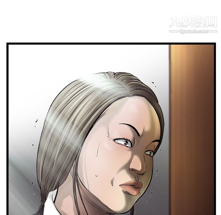 ANGRYCHAIR第73话