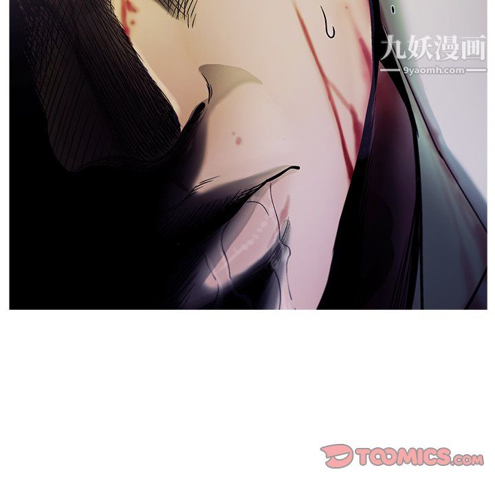 ANGRYCHAIR第73話