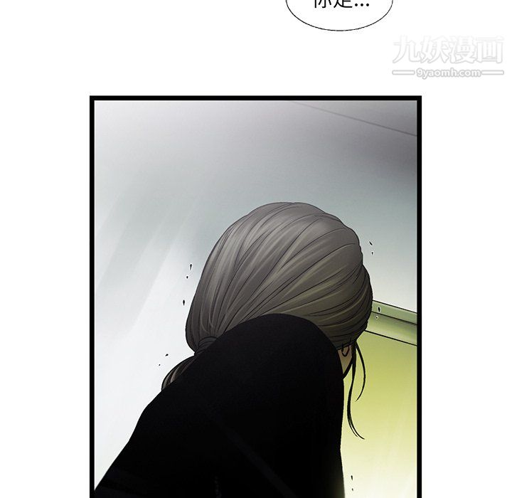 ANGRYCHAIR第73话