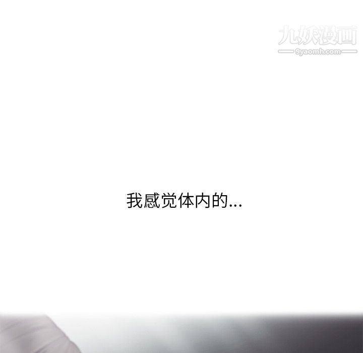 ANGRYCHAIR第73话