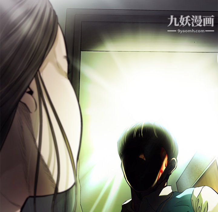ANGRYCHAIR第73话
