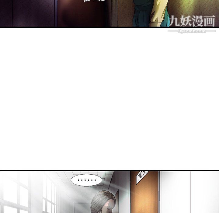 ANGRYCHAIR第73話