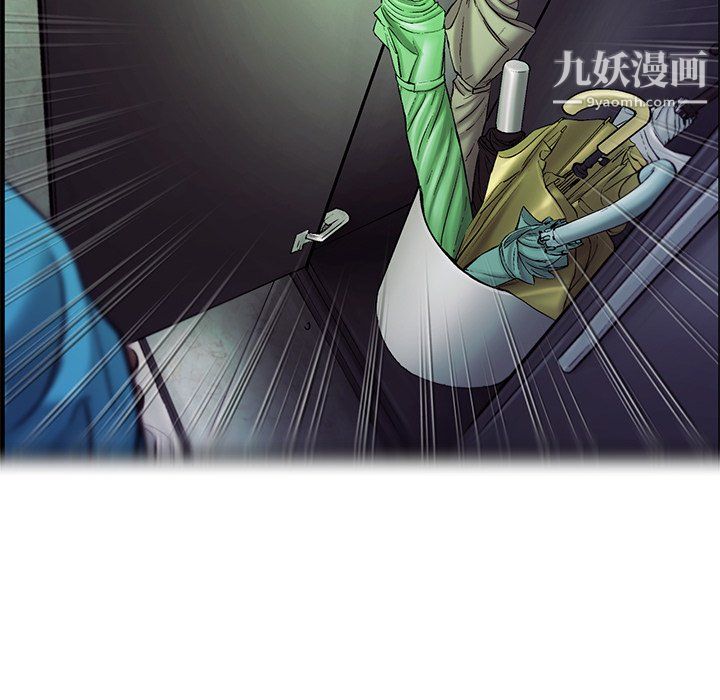 ANGRYCHAIR第73话