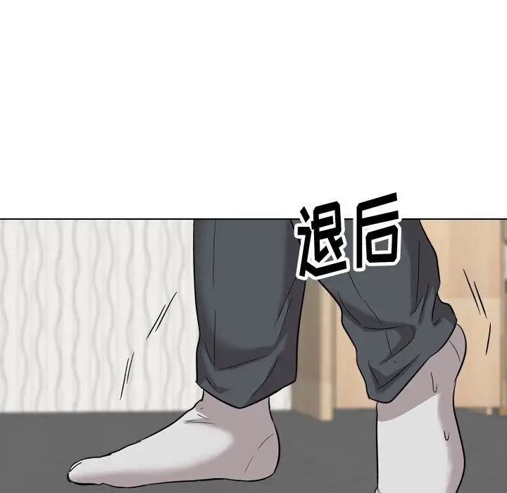 挚友第35话