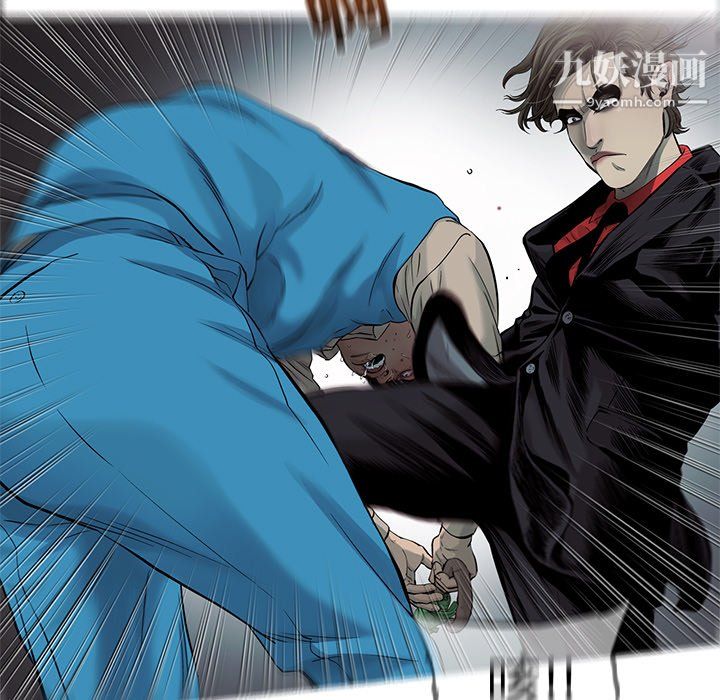 ANGRYCHAIR第73話