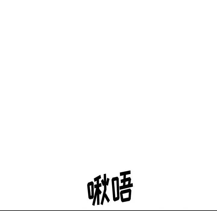 摯友第35話