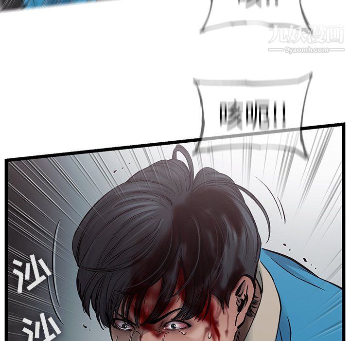 ANGRYCHAIR第73話