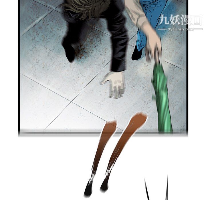 ANGRYCHAIR第74话