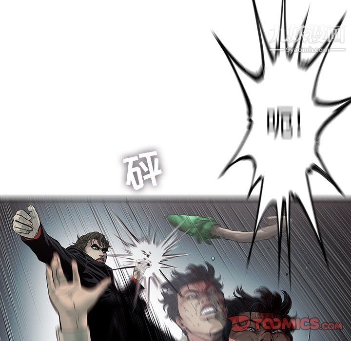 《ANGRYCHAIR》第74话