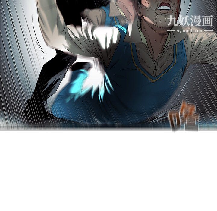 ANGRYCHAIR第74話