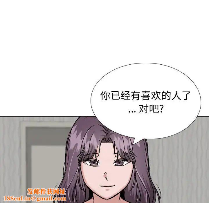 挚友第35话