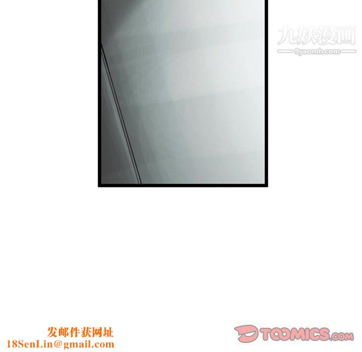 ANGRYCHAIR第74话