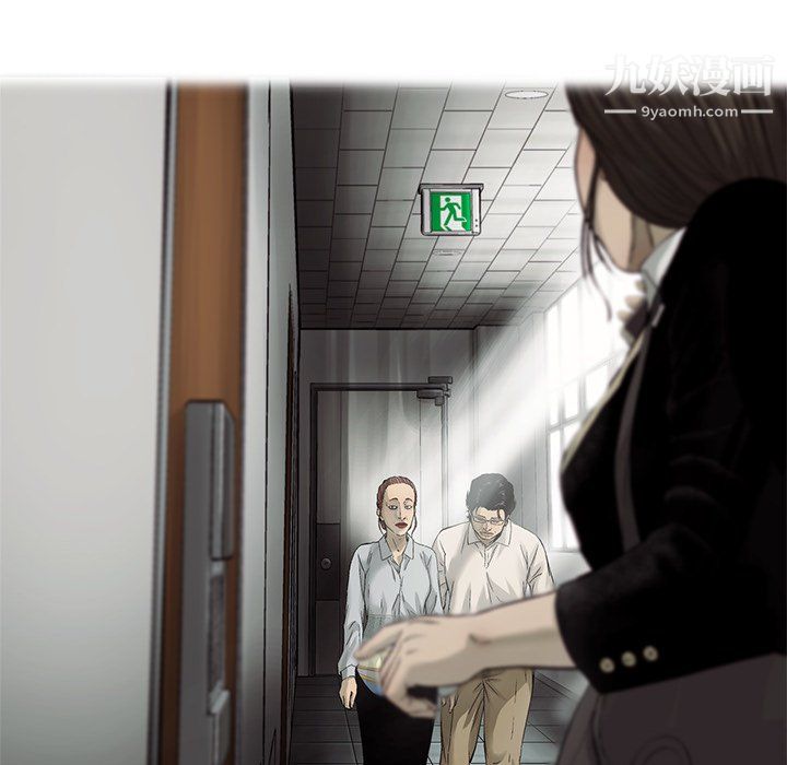 ANGRYCHAIR第74話