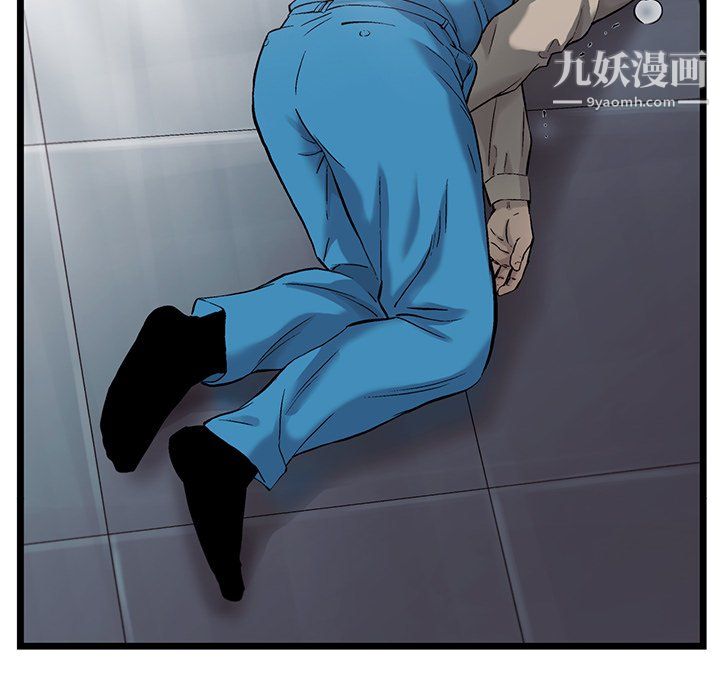 ANGRYCHAIR第74话