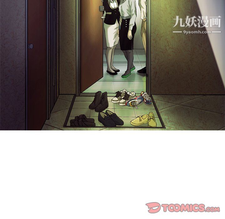 ANGRYCHAIR第74话