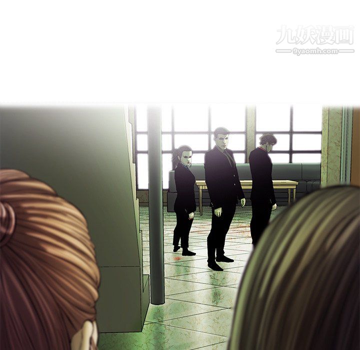 ANGRYCHAIR第74话
