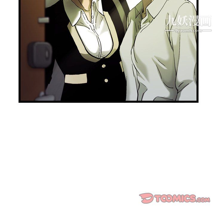 ANGRYCHAIR第74话