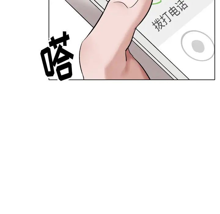 摯友第35話