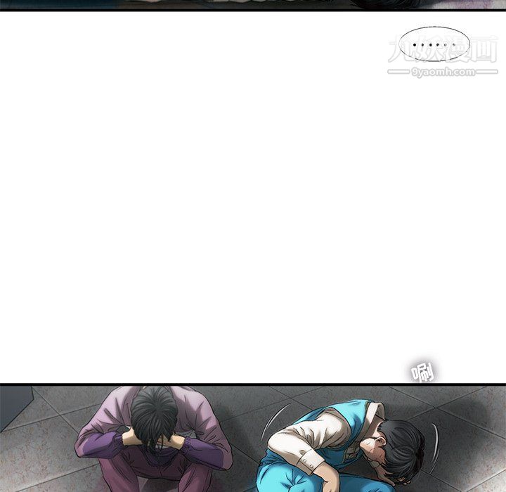 ANGRYCHAIR第75話