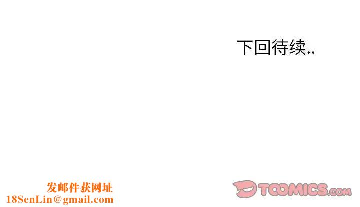 挚友第35话