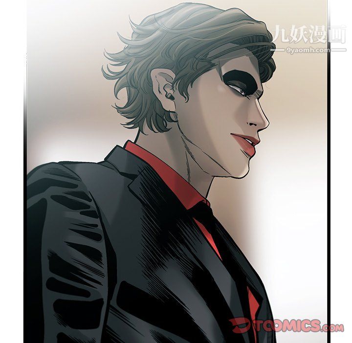 ANGRYCHAIR第75話
