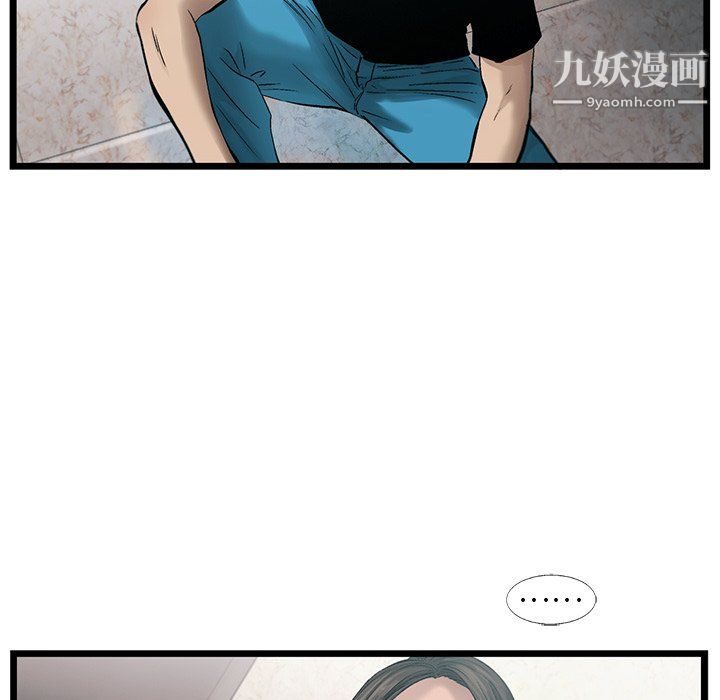 ANGRYCHAIR第75話