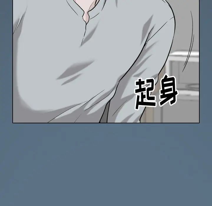 摯友第36話