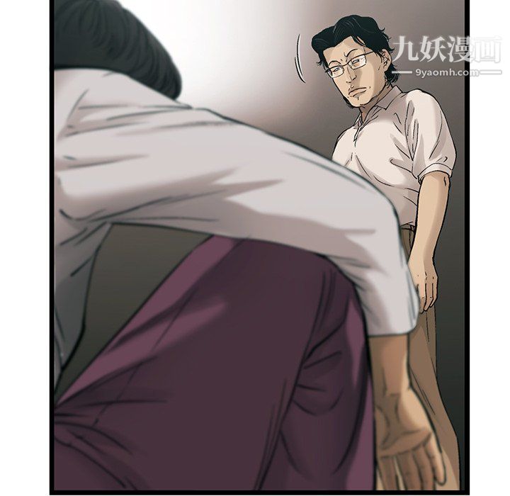 ANGRYCHAIR第75話