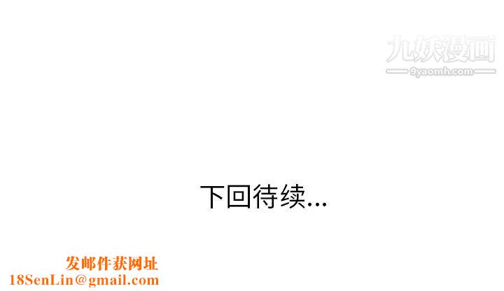 家有双妻第17话