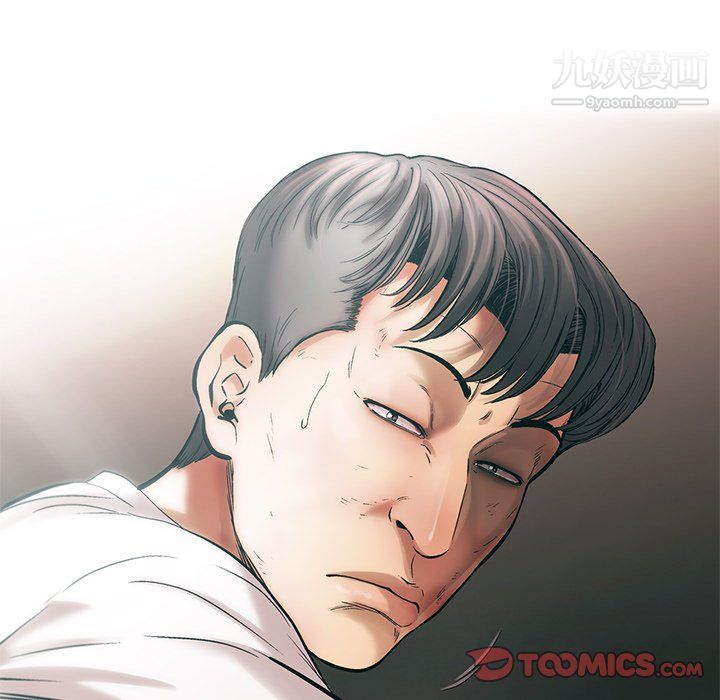 ANGRYCHAIR第76话
