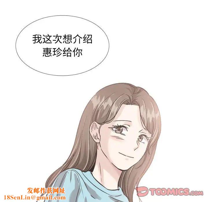 挚友第36话