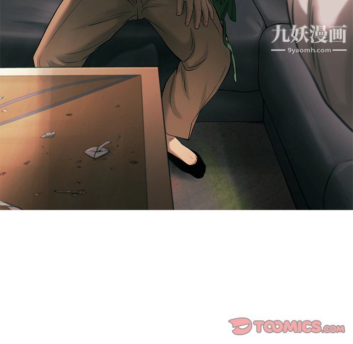 ANGRYCHAIR第76话
