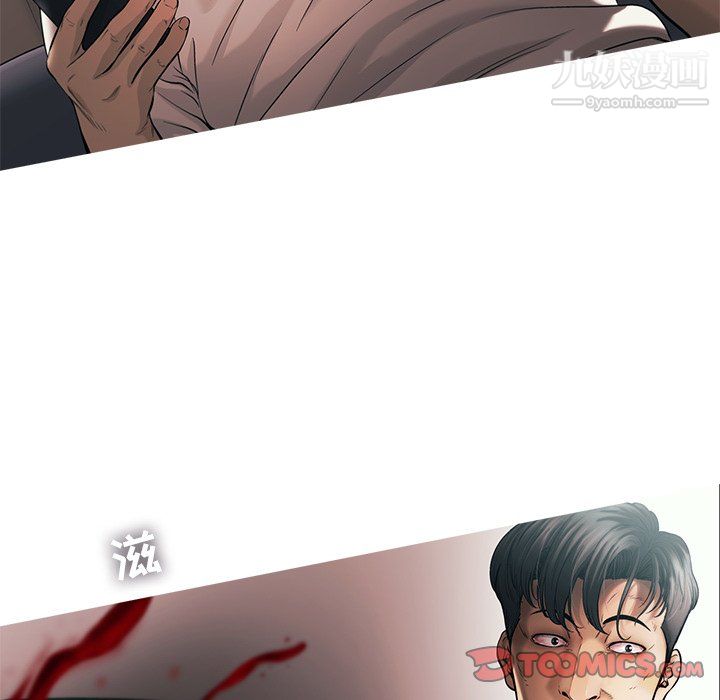 ANGRYCHAIR第76话