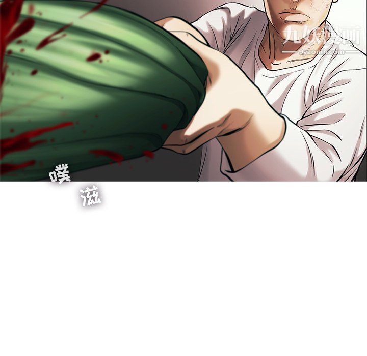 ANGRYCHAIR第76话