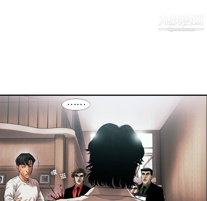 ANGRYCHAIR第76话