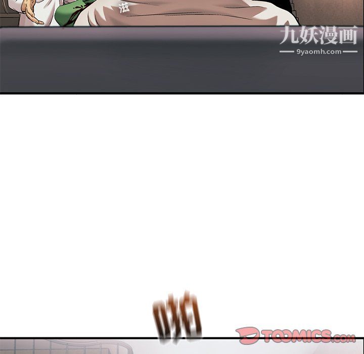 ANGRYCHAIR第76话