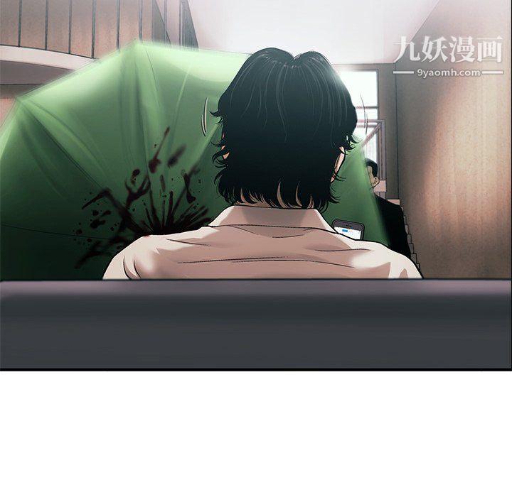 ANGRYCHAIR第76话