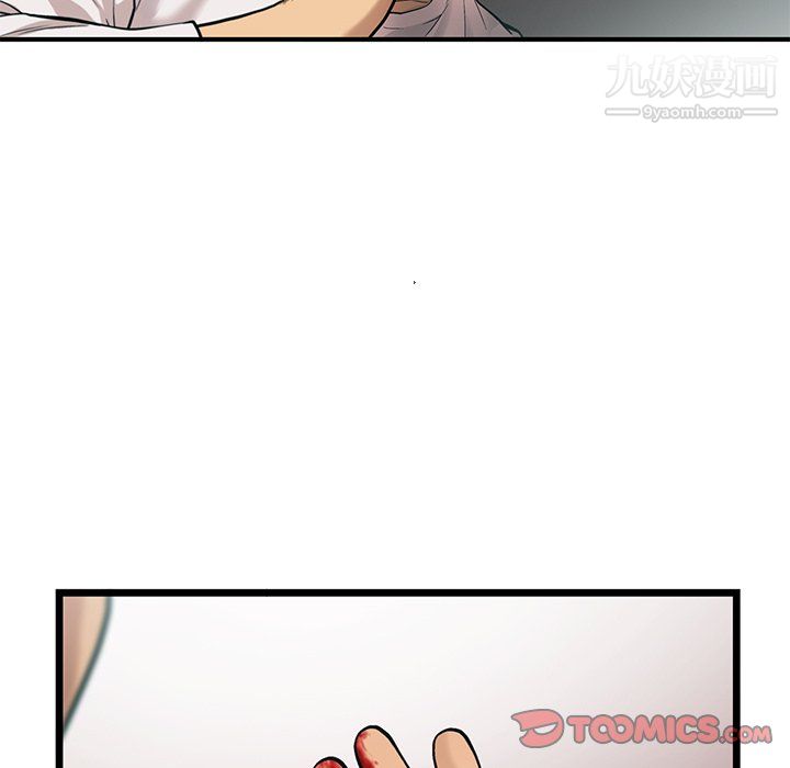 ANGRYCHAIR第76话