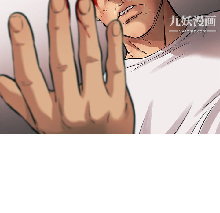 ANGRYCHAIR第76話