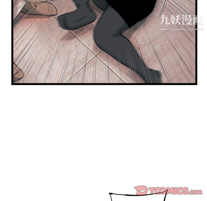 ANGRYCHAIR第76話