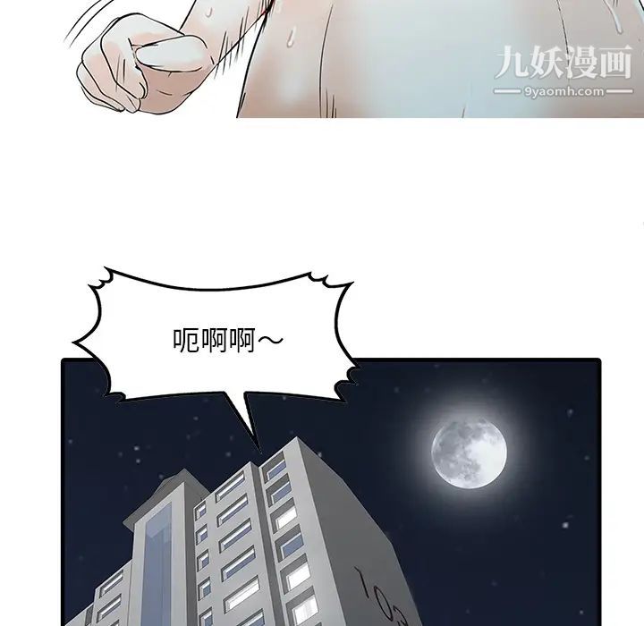 家有双妻第19话